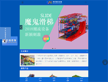 Tablet Screenshot of dmwanju.com